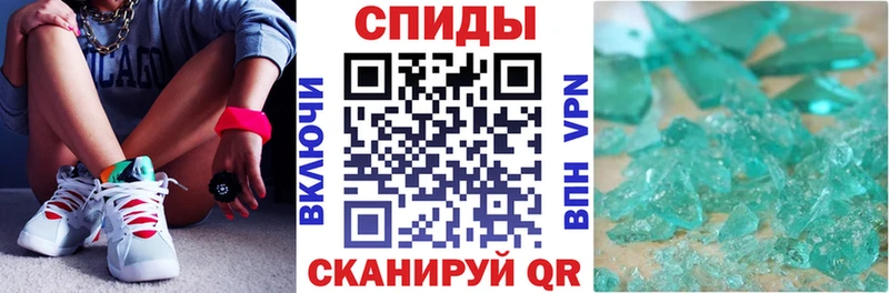 АМФ 97%  Купить  Бакал 