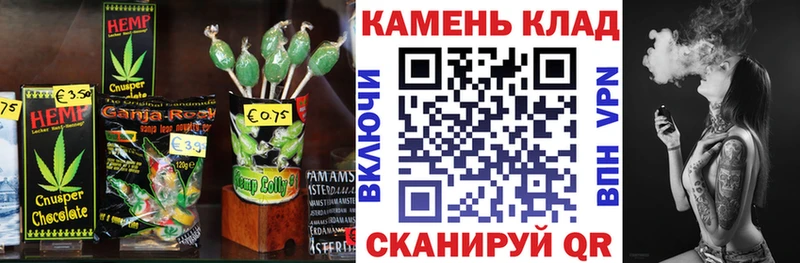 Еда ТГК конопля  Купить закладки  Бакал 