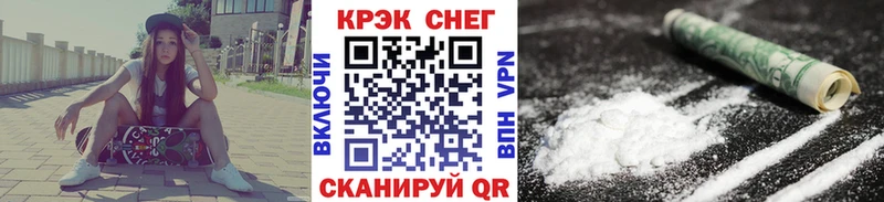 COCAIN VHQ  Купить где  Бакал 