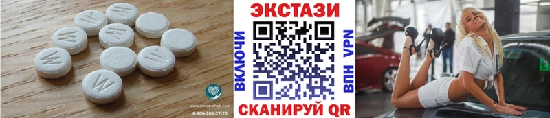 ЭКСТАЗИ mix  Купить  Бакал 