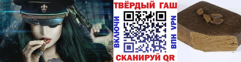Гашиш хэш  Купить  Бакал 