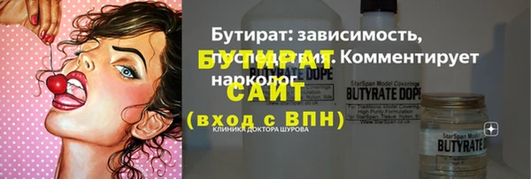 spice Михайловка
