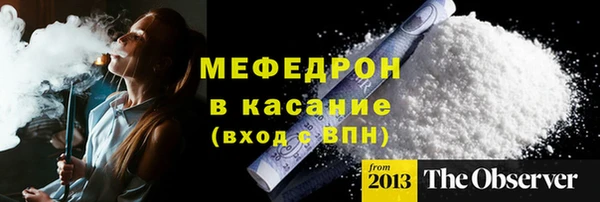 амф Михайловск
