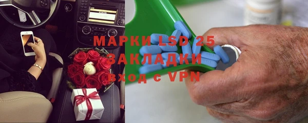амф Михайловск