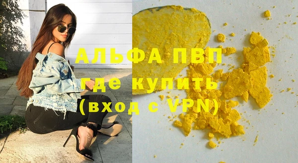 амф Михайловск