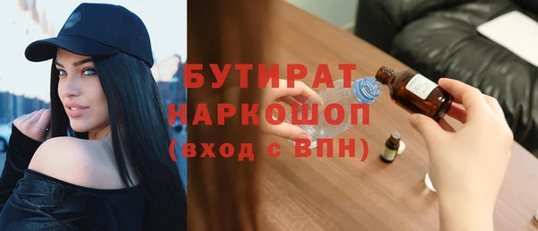 spice Михайловка