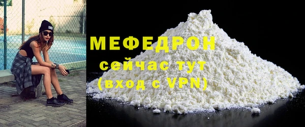 амф Михайловск