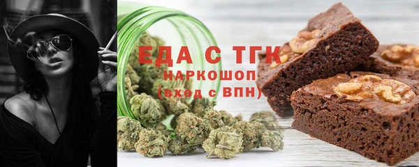 spice Михайловка