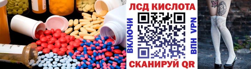 LSD-25 экстази ecstasy  Купить где  Бакал 
