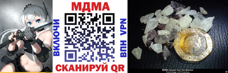 МДМА VHQ  Купить закладки  Бакал 