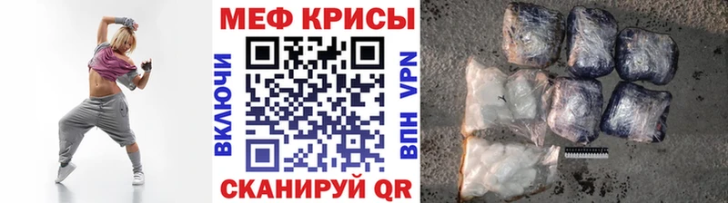 Купить закладки  Бакал  МЕФ VHQ 