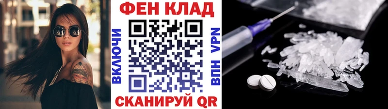Первитин Декстрометамфетамин 99.9%  Купить  Бакал 