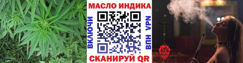 Дистиллят ТГК концентрат  Купить закладки  Бакал 